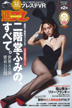 椎名由奈电影